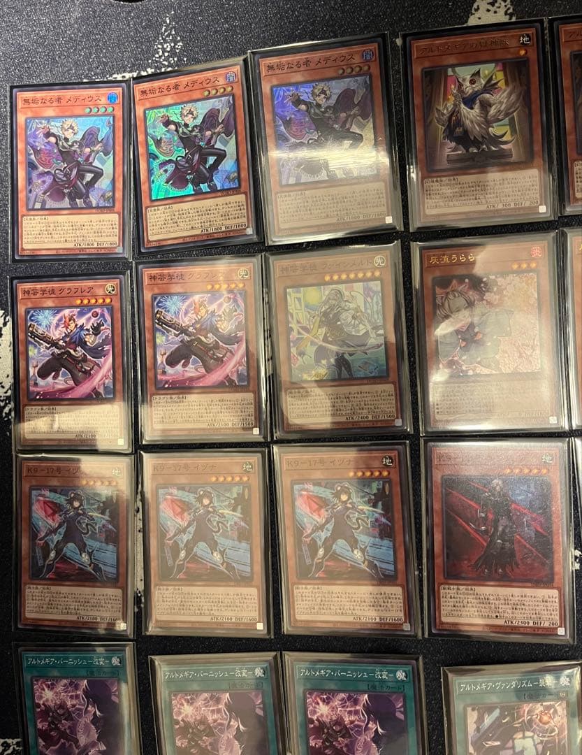 アルトメギアデッキ　神芸学徒　遊戯王　構築済みデッキ　環境　K9