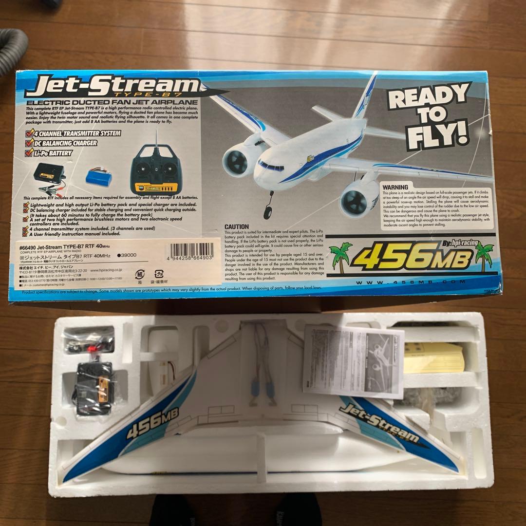 ホビーラジコン Jet-Stream TYPE-B7 RTF