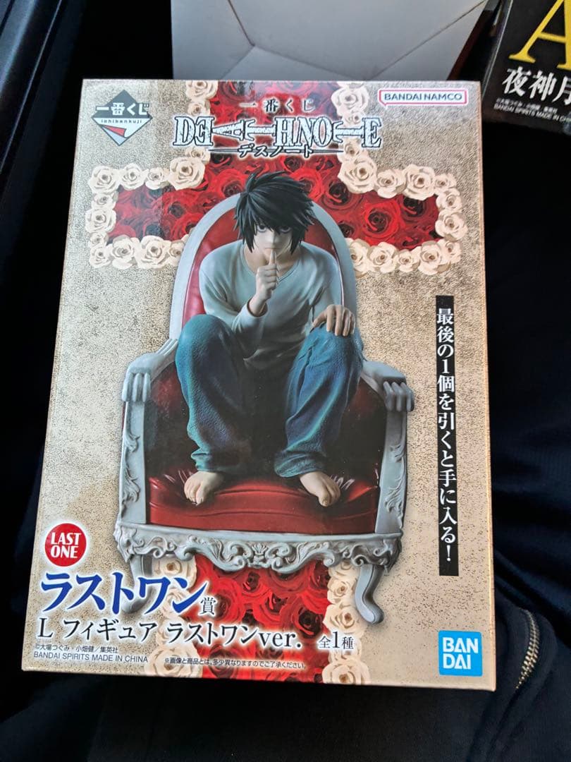 新品未開封　デスノート　一番くじ　フィギュア　A賞B賞ラストワン