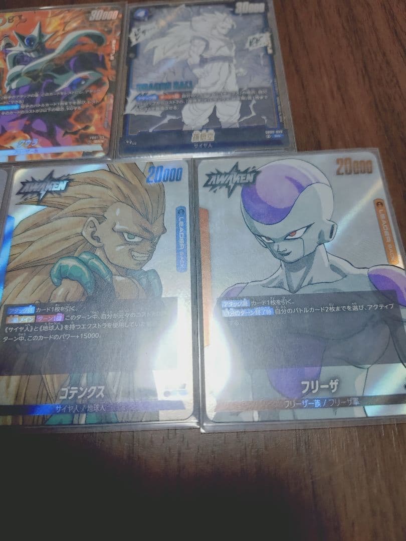 ドラゴンボールカード フュージョンワールド　まとめ売り
