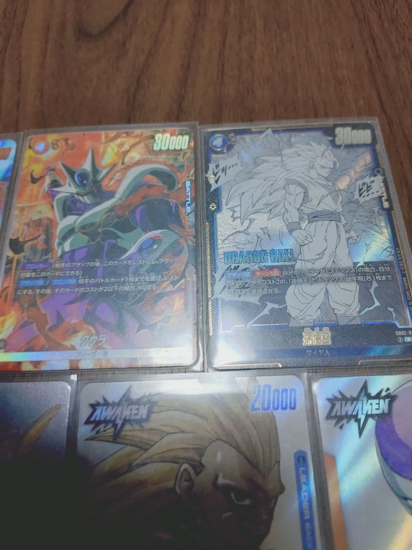 ドラゴンボールカード フュージョンワールド　まとめ売り