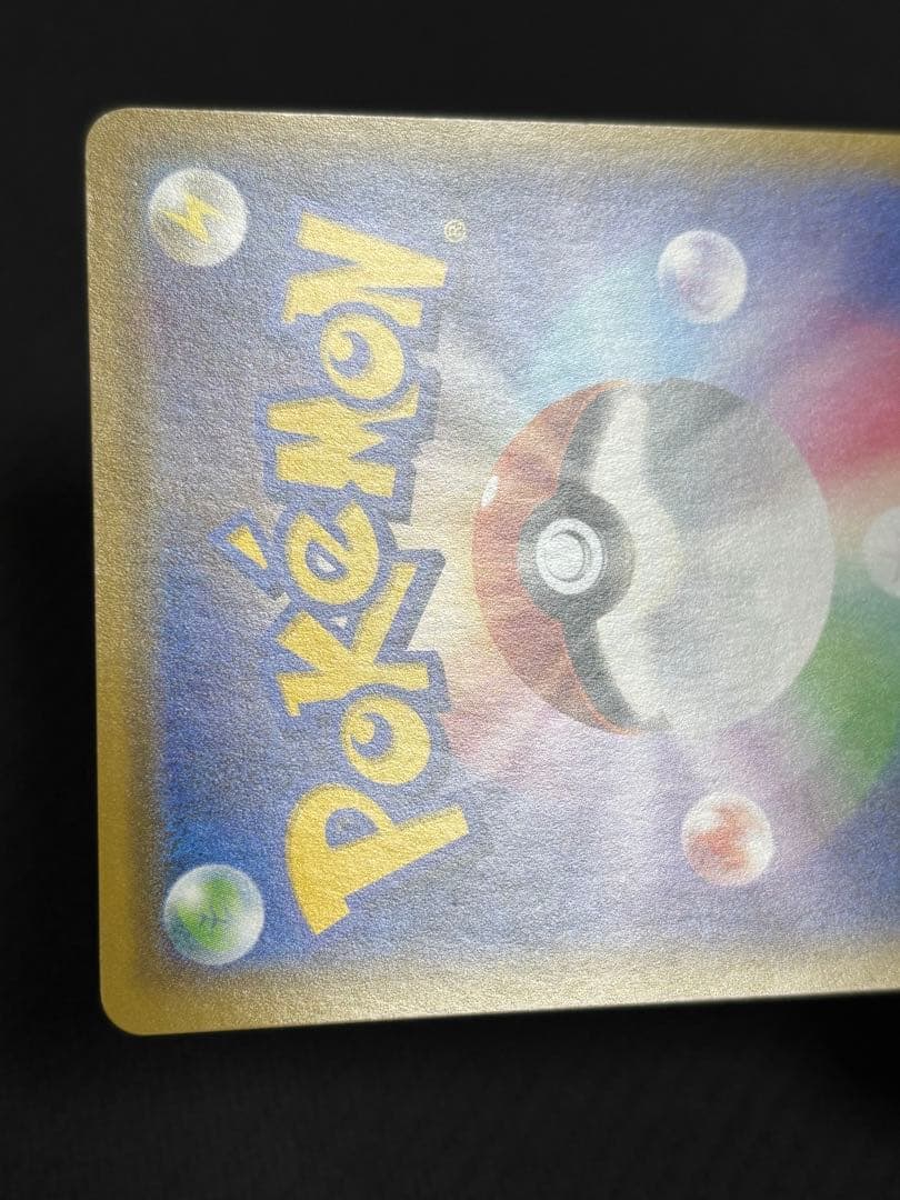 メイ SR SM11bドリームリーグ 067/049ポケカ