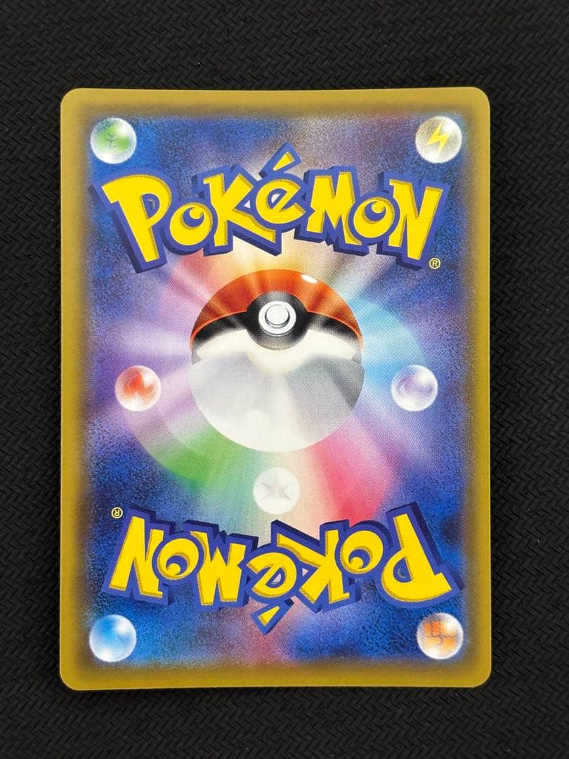 メイ SR SM11bドリームリーグ 067/049ポケカ