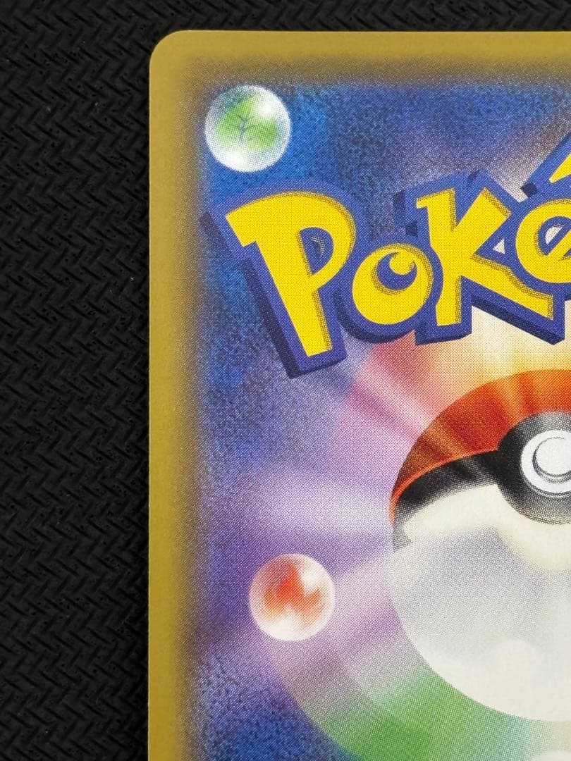 メイ SR SM11bドリームリーグ 067/049ポケカ