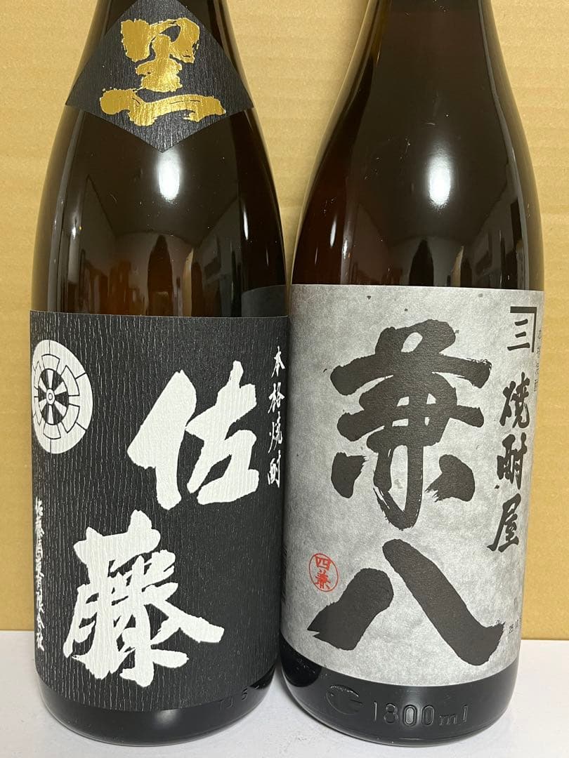 No.3 焼酎 佐藤黒 兼八 2本セット