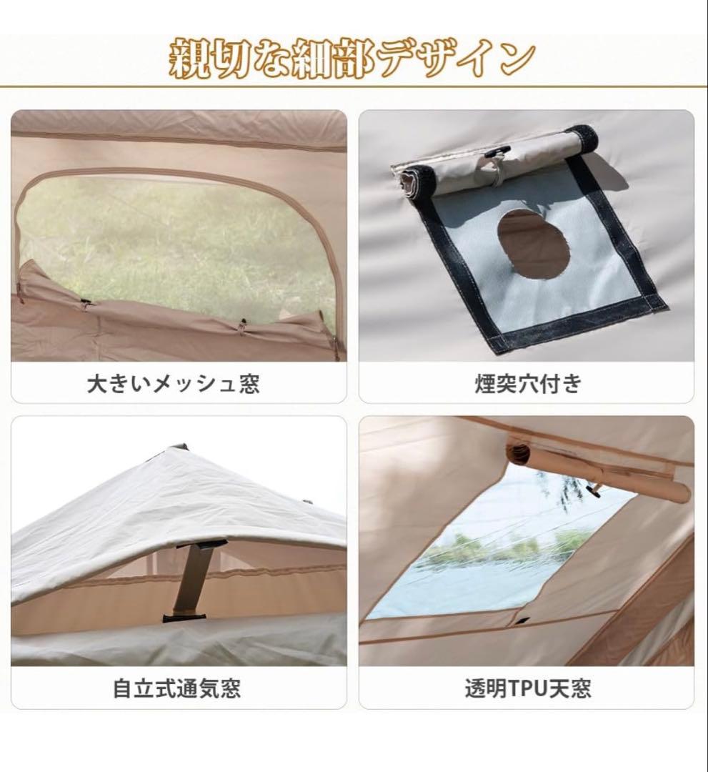 TOMOUNT インフレータブルテント エアテント