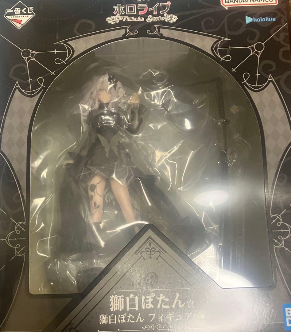 ホロライブ 獅白ぼたん 一番くじ Villan Style フィギュア