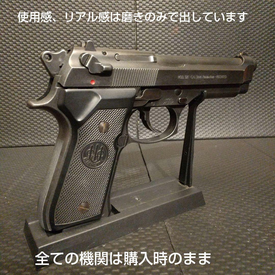 ガスガン ベレッタ92F MGC SRHW 値下げ