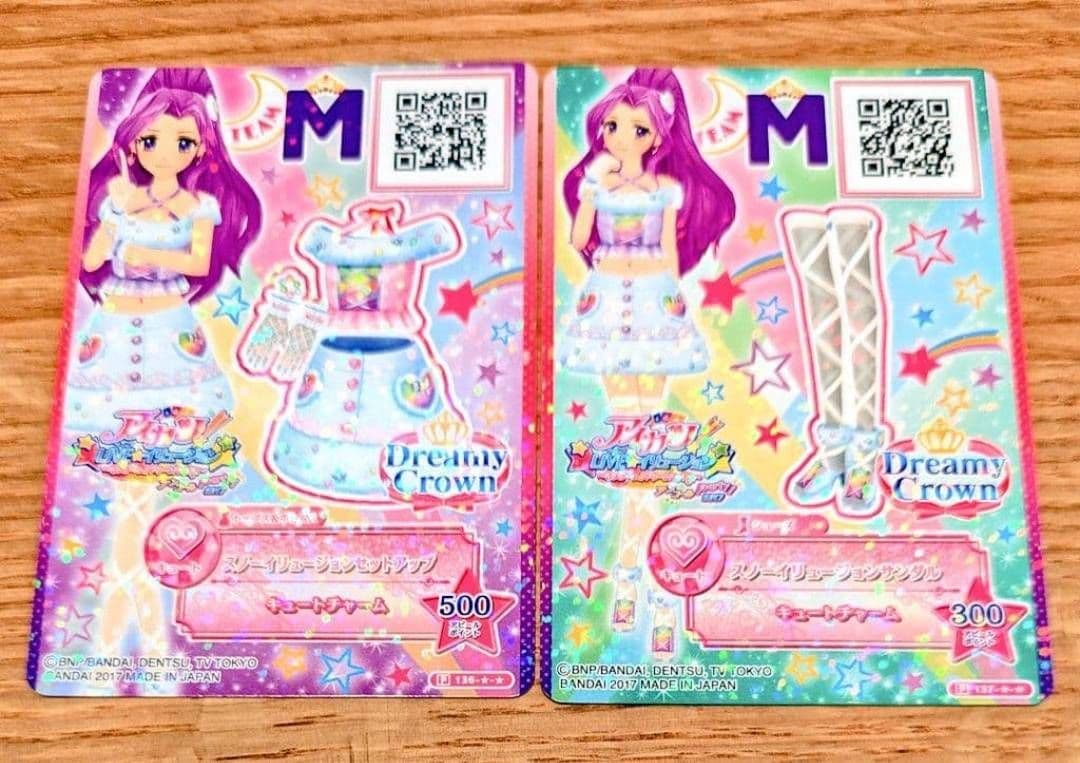 【最安値】【最終値下げ】アイカツ　スノーイリュージョンコーデ　神崎美月柄