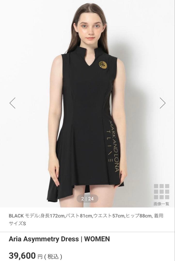 マークアンドロナ ワンピース34サイズ