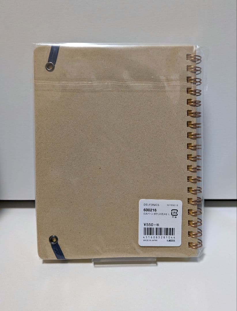 ロルバーン 札幌限定 3冊セット 送料無料 匿名配送