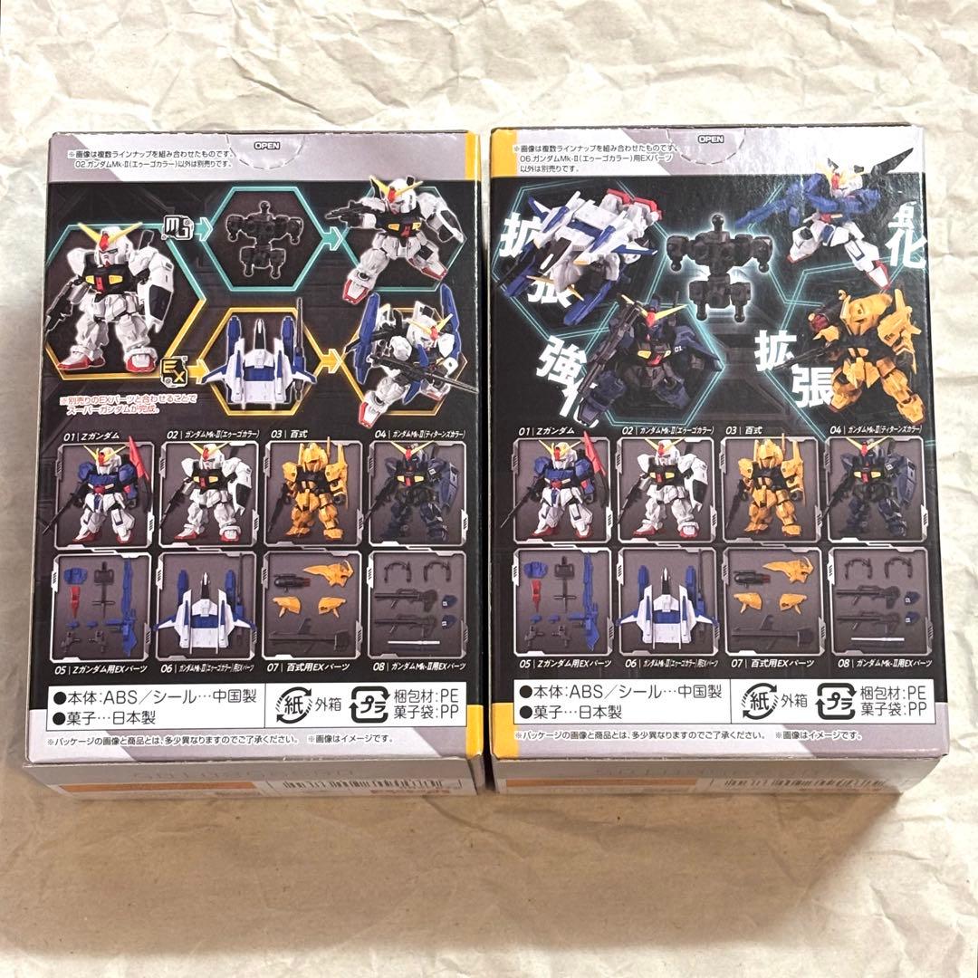 モビリティジョイントガンダム 9 Zガンダム ガンダムMk-Ⅱ 百式 キュベレイ