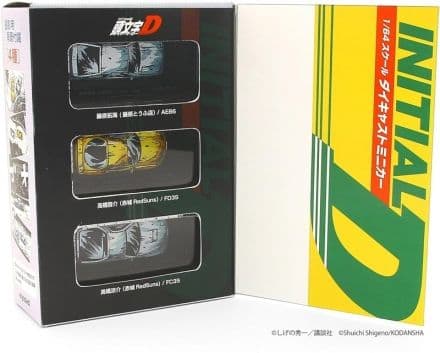 京商 1/64 イニシャルD 漫画風塗装エディション 3台セット 完成品