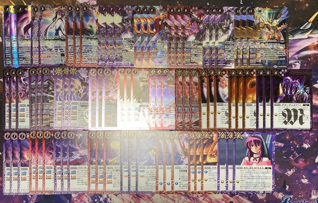 バトスピ　超星　3コン　一部欠けあり