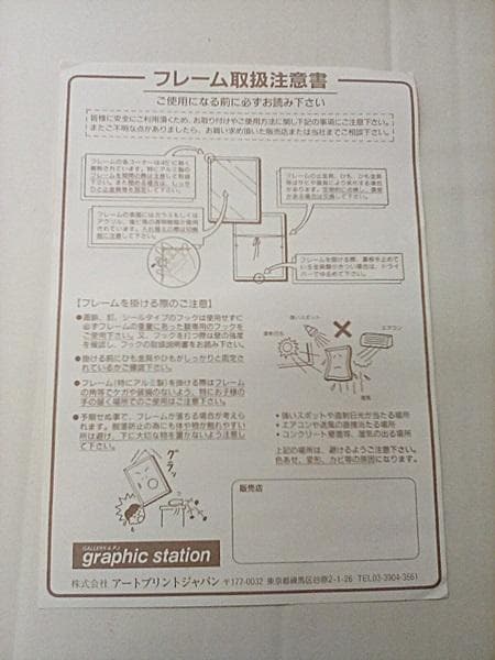 Y 美品 きいかわ 宗圓 絵画 インテリア 龍 原画 黒龍 吉祥 アート S