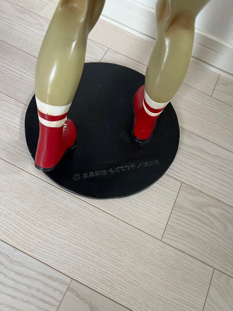 あしたのジョー　力石徹　特大　フィギュア