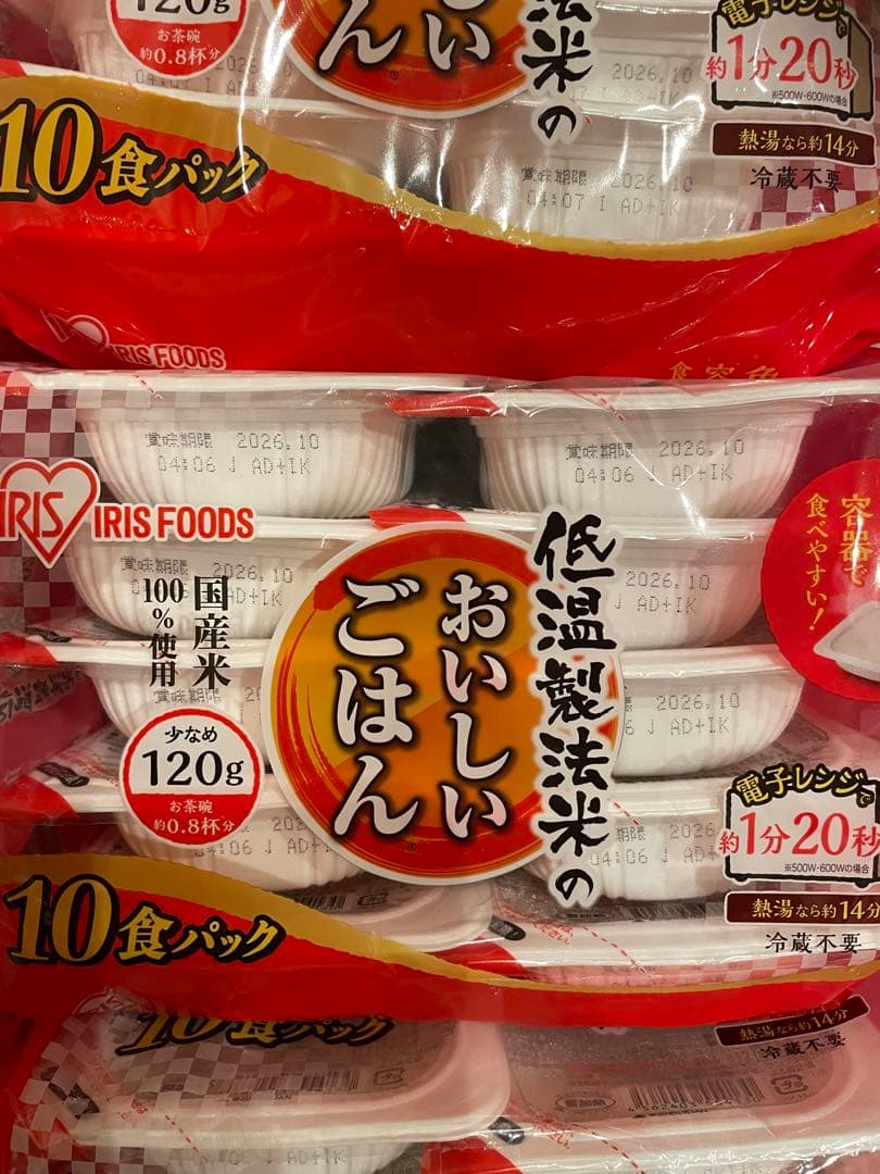 む*う様 おいしいごはん 120g×80食　9.6キロ