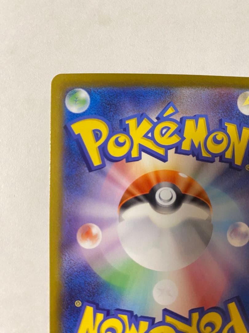 ピカチュウex SAR仕様 [MC 764/742]スタートデッキ100