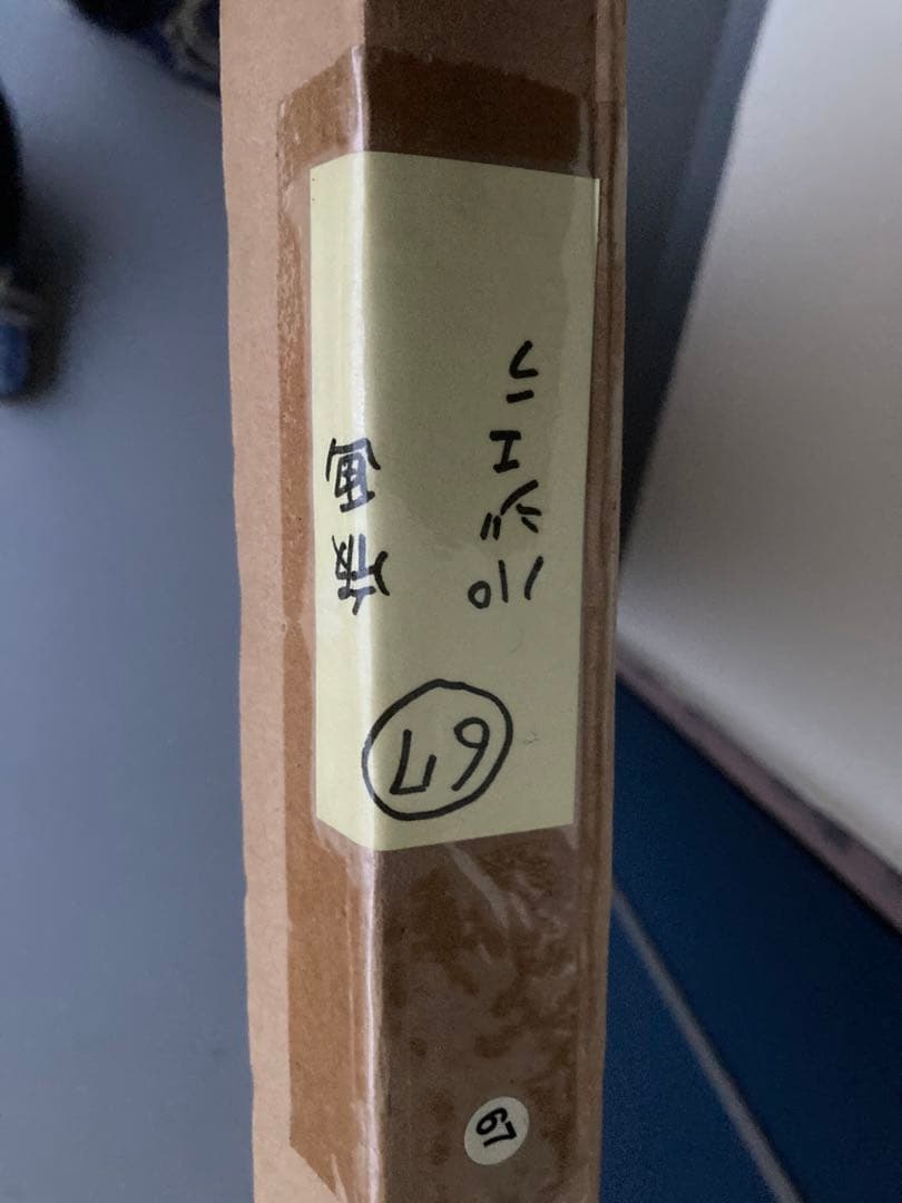 晩秋　ブライアンウィリアムス