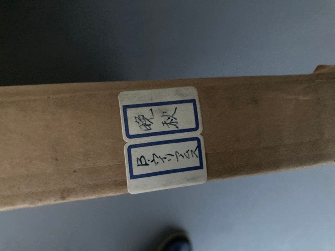 晩秋　ブライアンウィリアムス