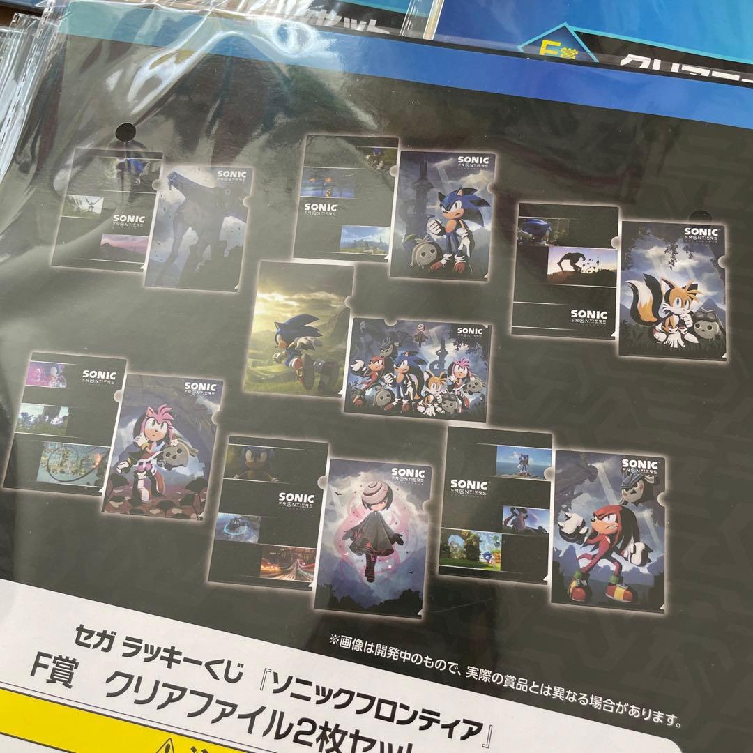 SEGA ラッキーくじ　セガ　ソニック　ココ　ぬいぐるみ　タオル　一番くじ