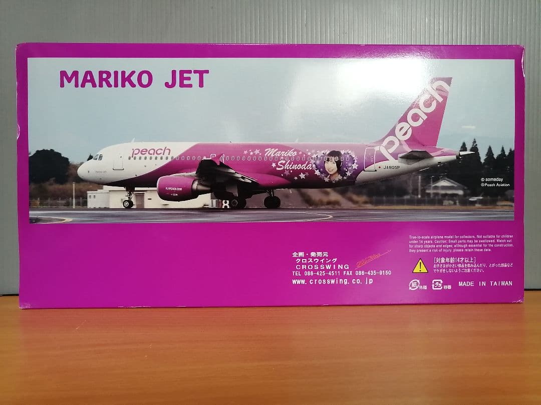 MARIKO JET　ピーチ航空　1/100 エアバス A320