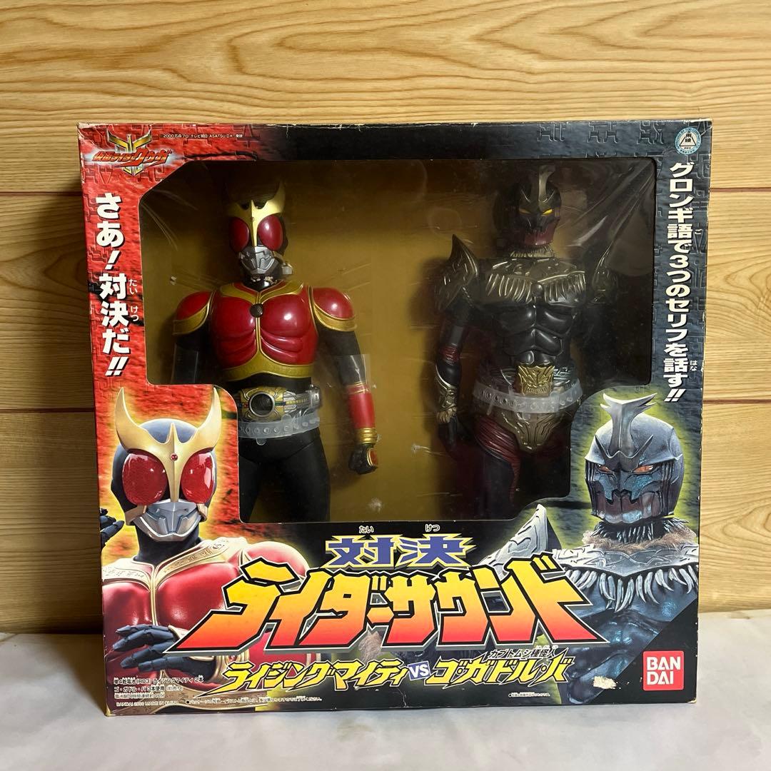 仮面ライダークウガ・対決ライダーサウンド フィギュア