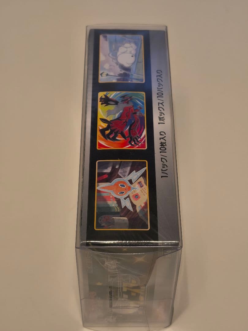 ✨新品未開封 シュリンク付 シャイニースターＶ　ハイクラスパック box✨