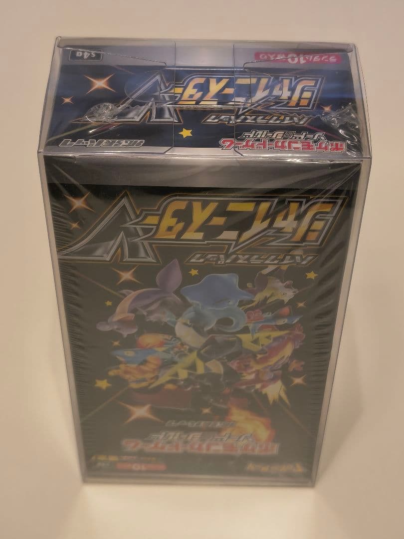 ✨新品未開封 シュリンク付 シャイニースターＶ　ハイクラスパック box✨
