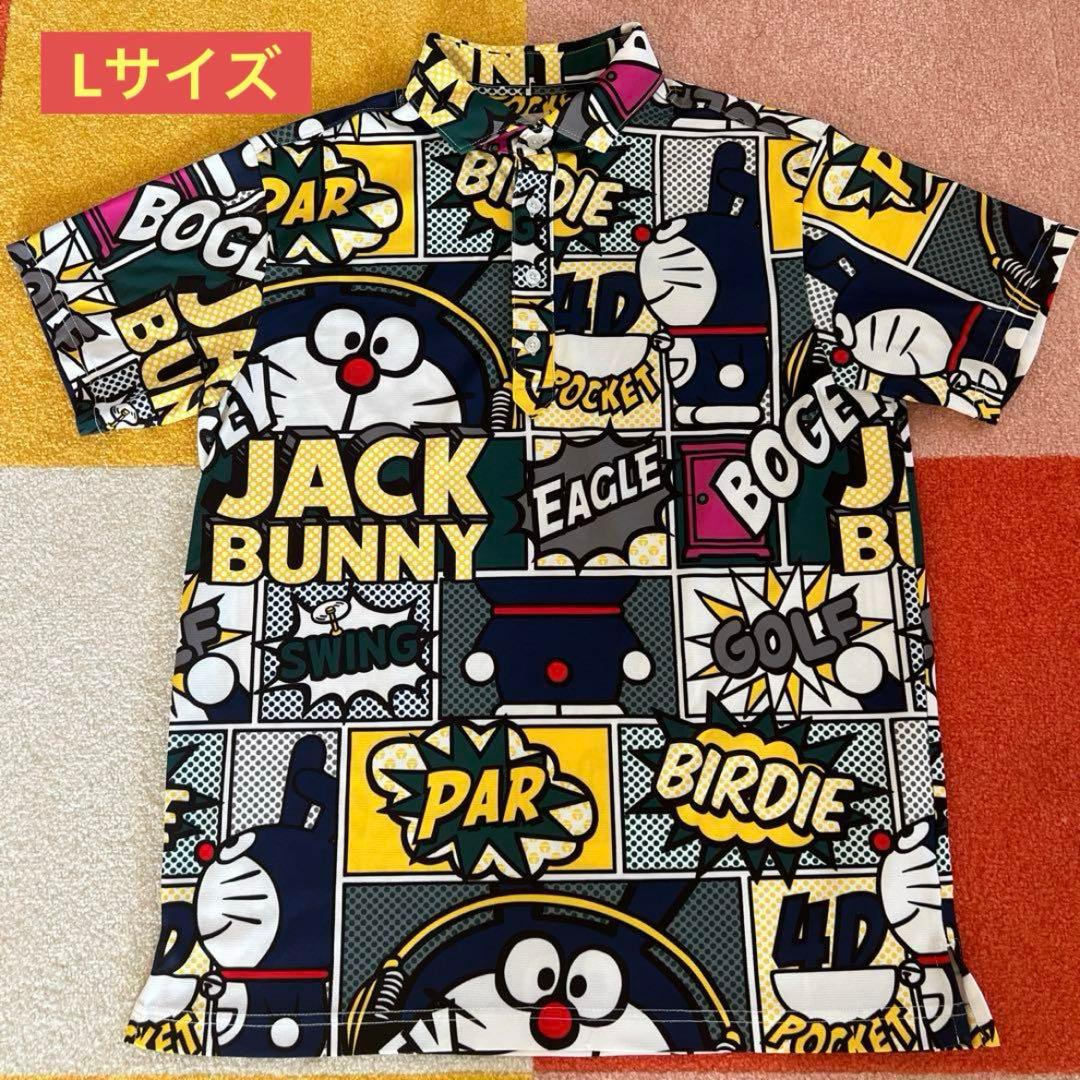 ジャックバニー JackBunny ドラえもん　ポロシャツ　Lサイズ