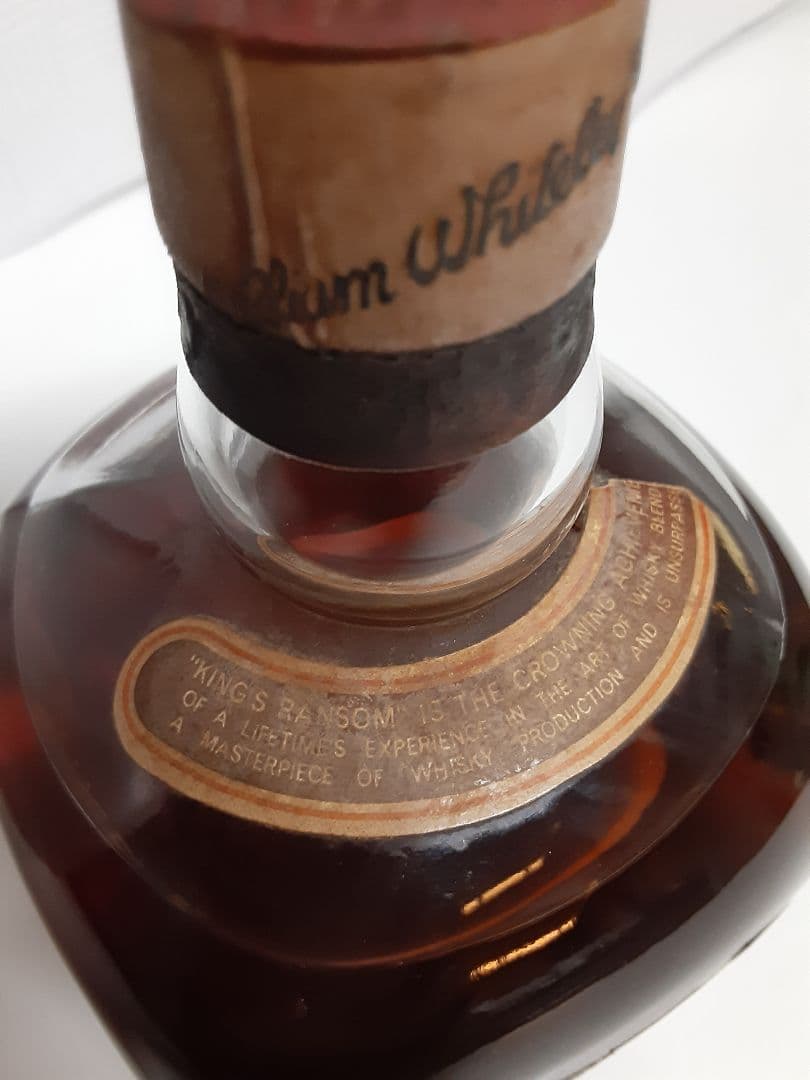 King's Ransom キングスランサム 60年代古酒