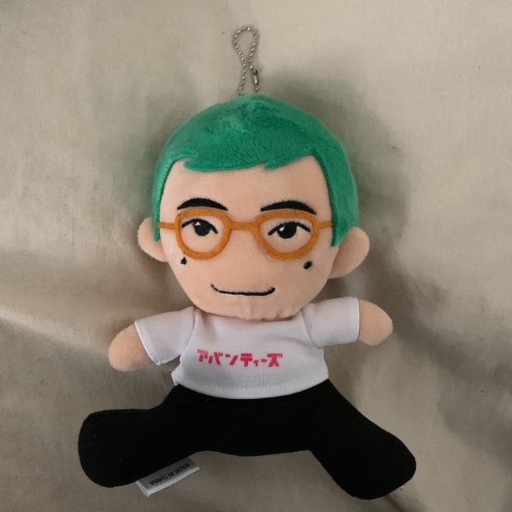 アバンティーズ ぬいぐるみ