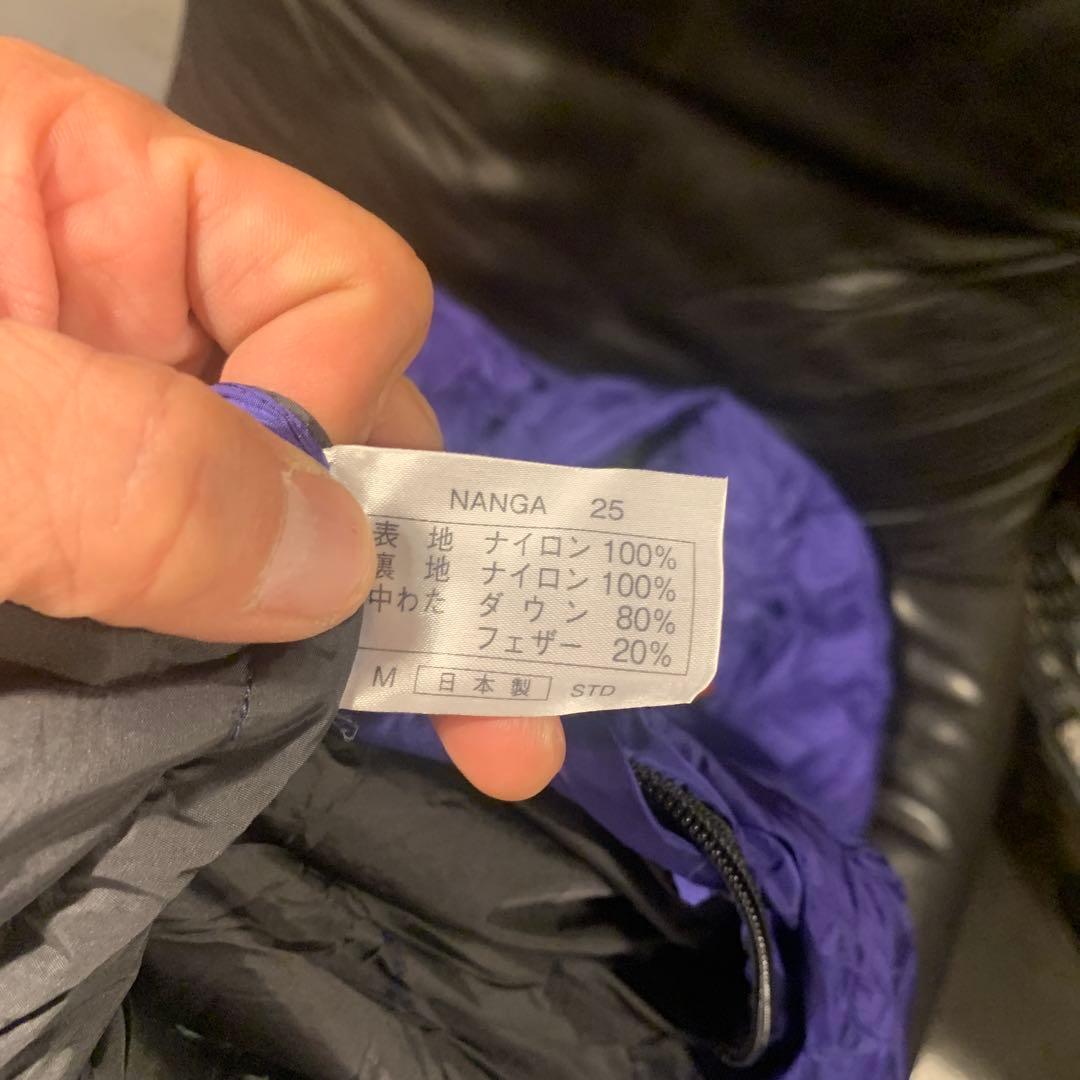 【NANGA】ナンガ　ダウンバッグSTD 250 レギュラー