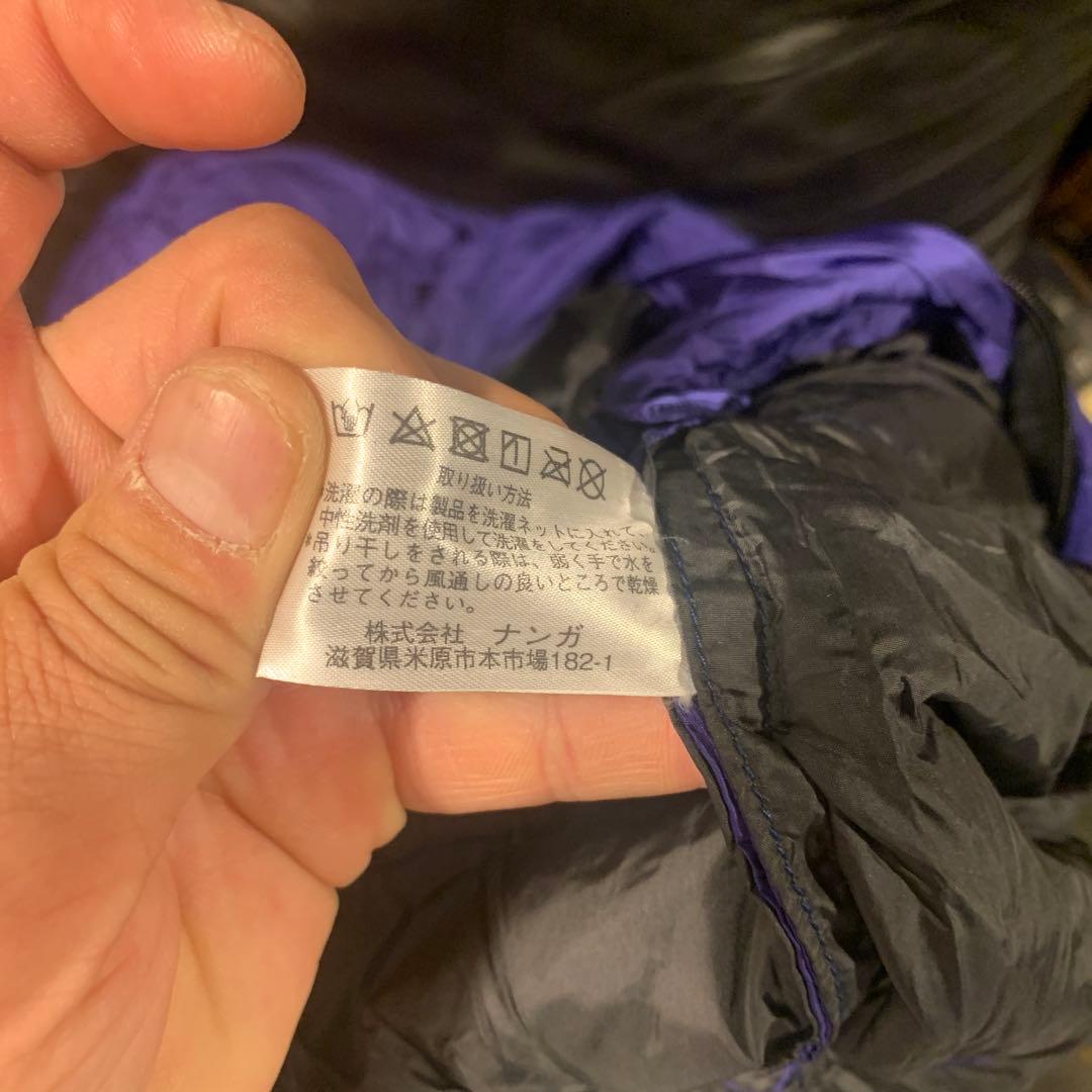 【NANGA】ナンガ　ダウンバッグSTD 250 レギュラー