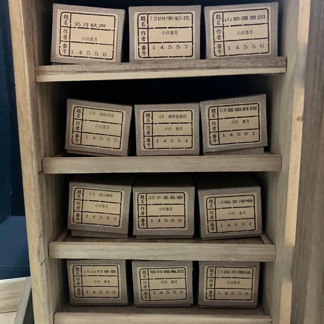 掛軸　小川香月　まとめ　12本　複製