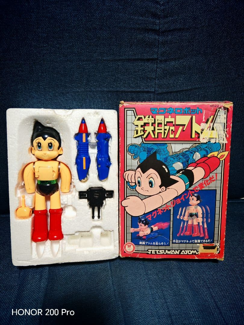 鉄腕アトム マクロロボット フィギュア ポピーレア
