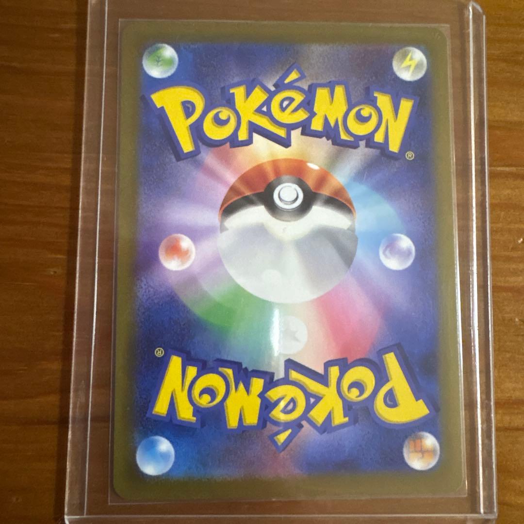 【美品】カナリィ【SAR】{248/193} [M2a]