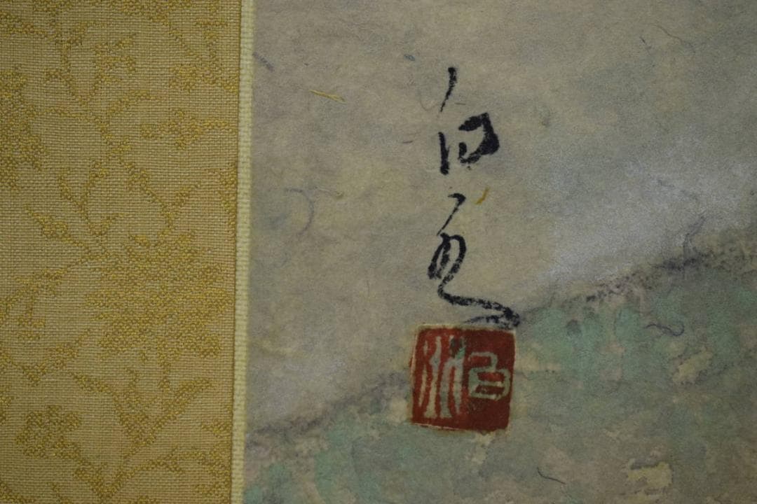 真作/白水/裾野の花/桐共箱付/布袋屋掛軸HH-520