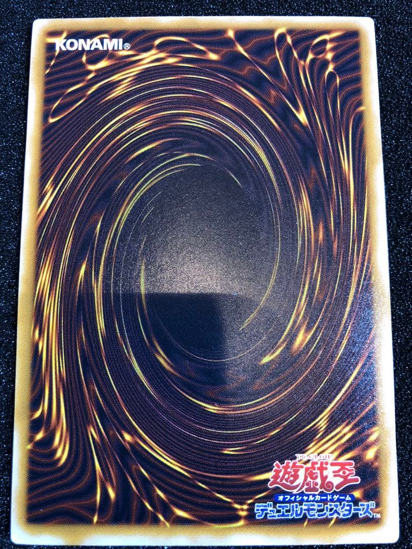 青眼の白龍 ブルーアイズホワイトドラゴン レリーフ