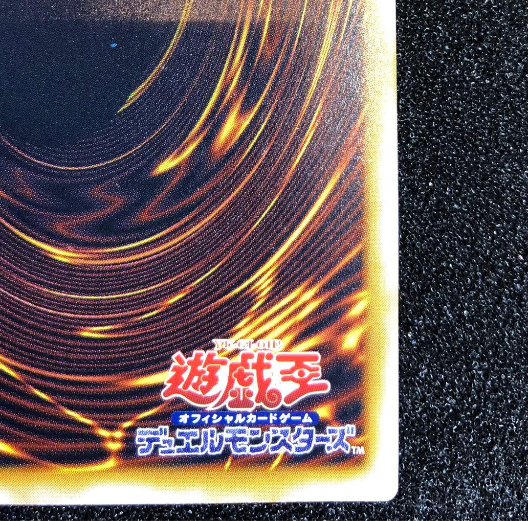 青眼の白龍 ブルーアイズホワイトドラゴン レリーフ