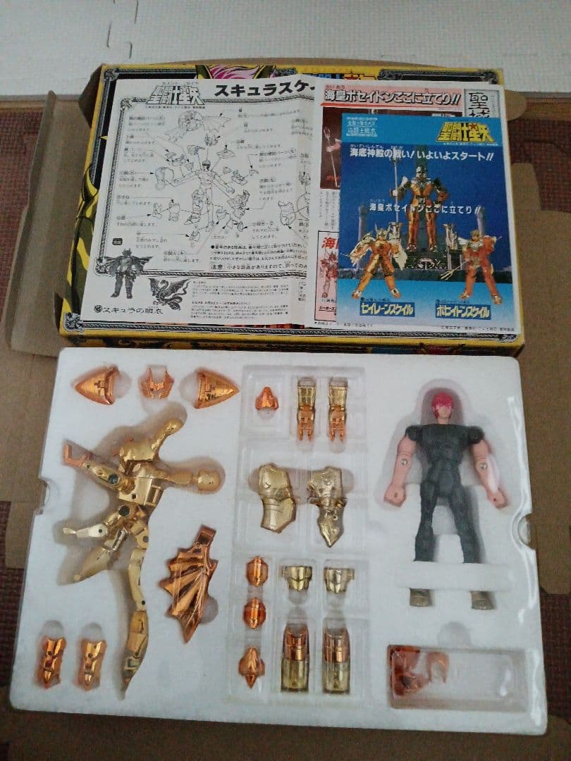 聖闘士星矢 聖衣大系　スケイル9体セット