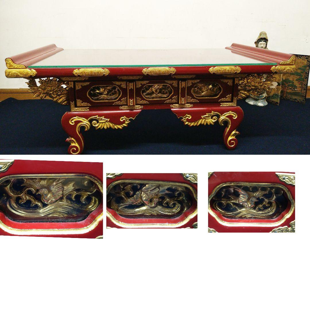 A729 経机 赤塗 朱塗 金箔鍍金 供物台 仏壇前机 木製 天板 ガラス付