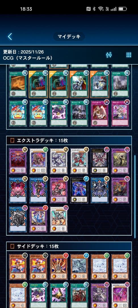 遊戯王白き森ヘカトンケイル60GS構築済みデッキ