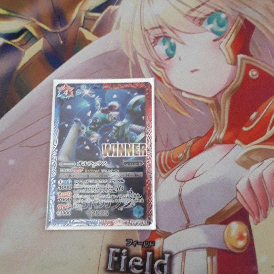 バトルスピリッツ ペルソナカップ オルフェウス　winner