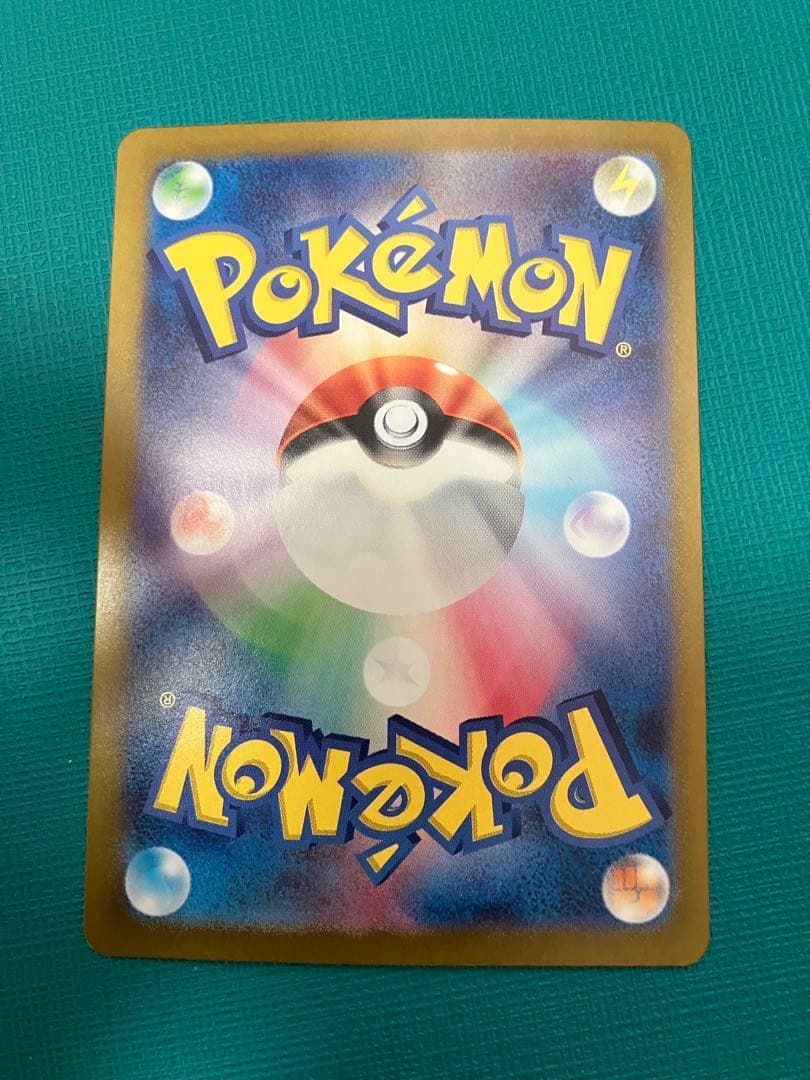 R*様 テラスタルフェス ブイズSAR１０枚セット