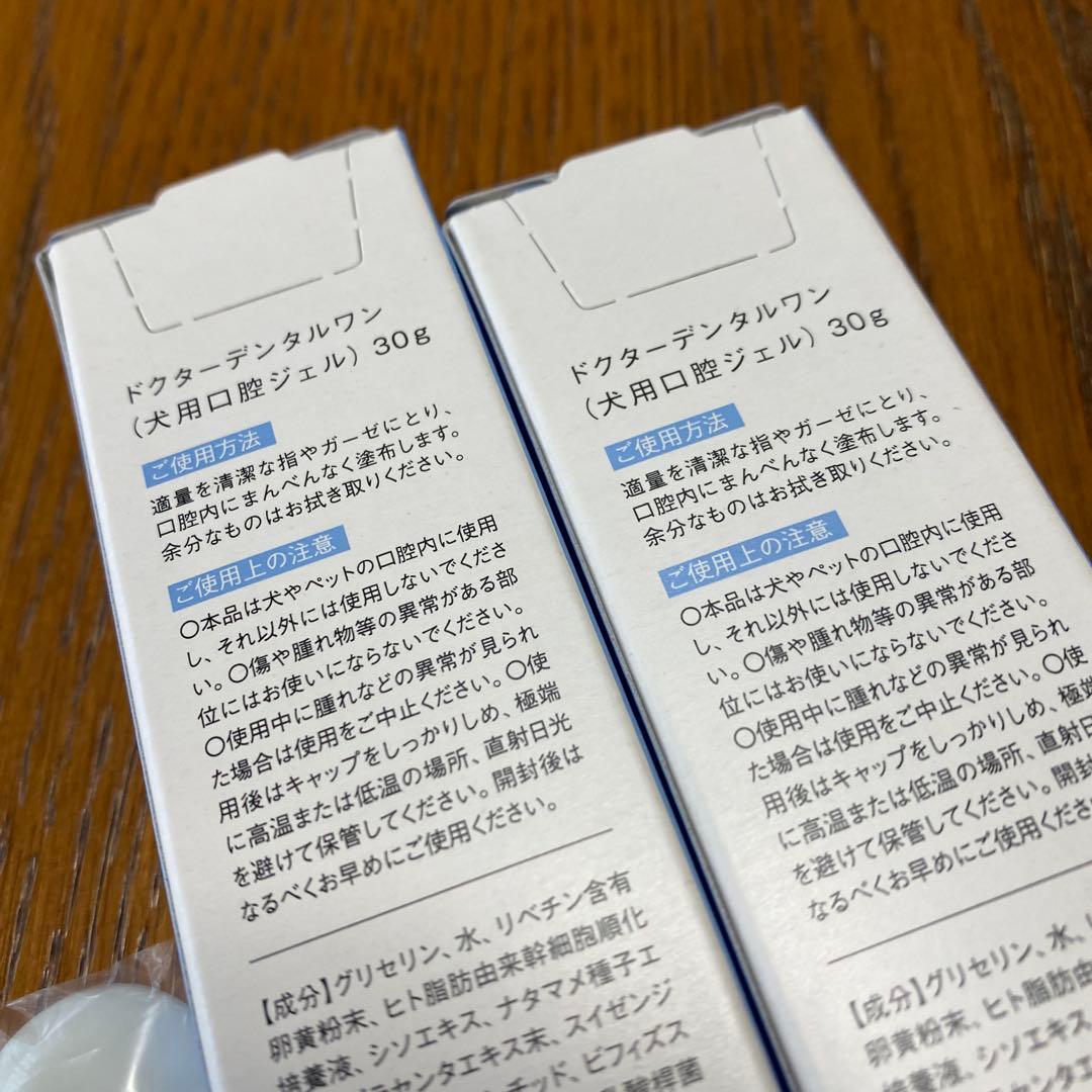 ドクター デンタル ワン 30g