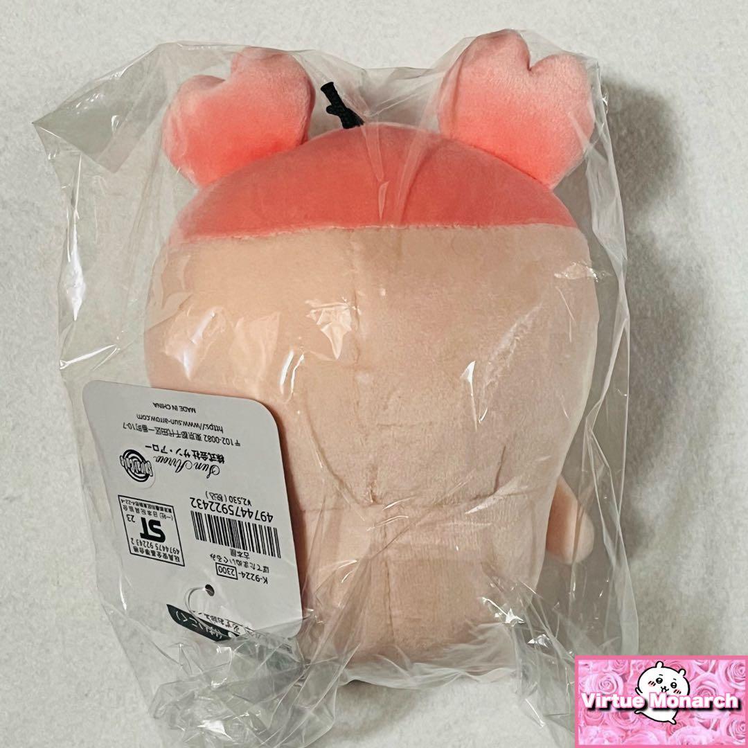 ちいかわ　ナガノキャラクターズ ぽてたまぬいぐるみ（古本屋）Ⅱ