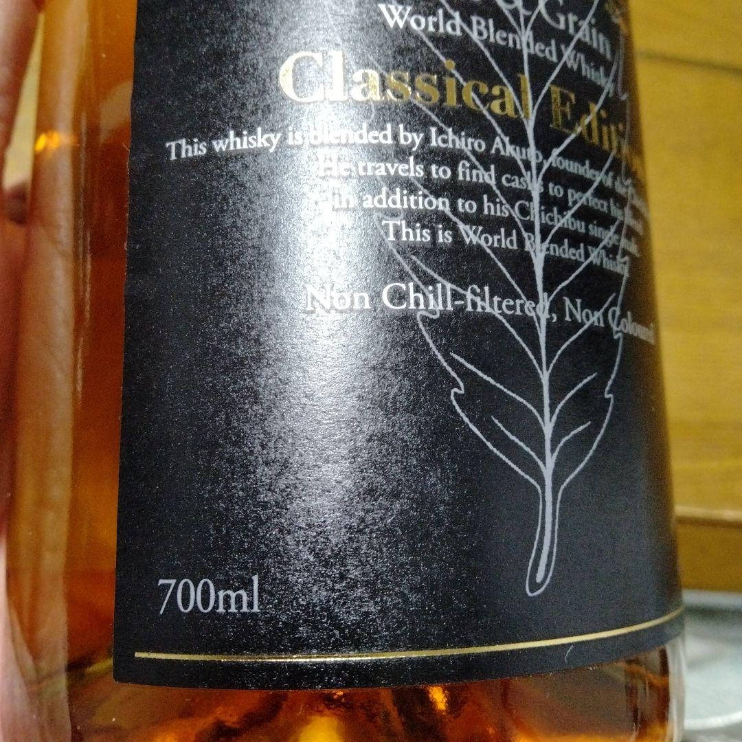 白角 限定ウイスキー　イチローズモルトクラシカルエディションの２本セット