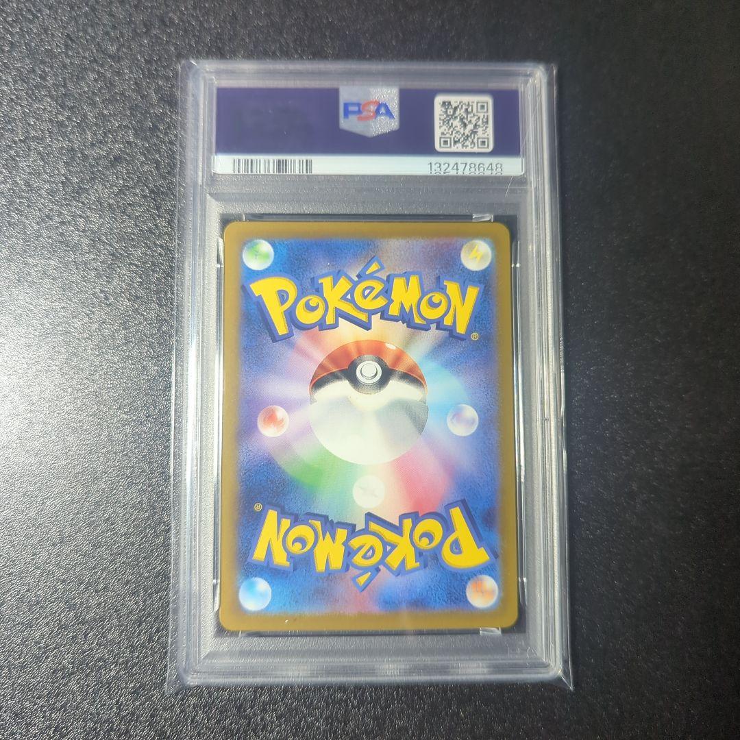 PSA10 カビゴン 143/165 sv2a 151 マスターボールミラー