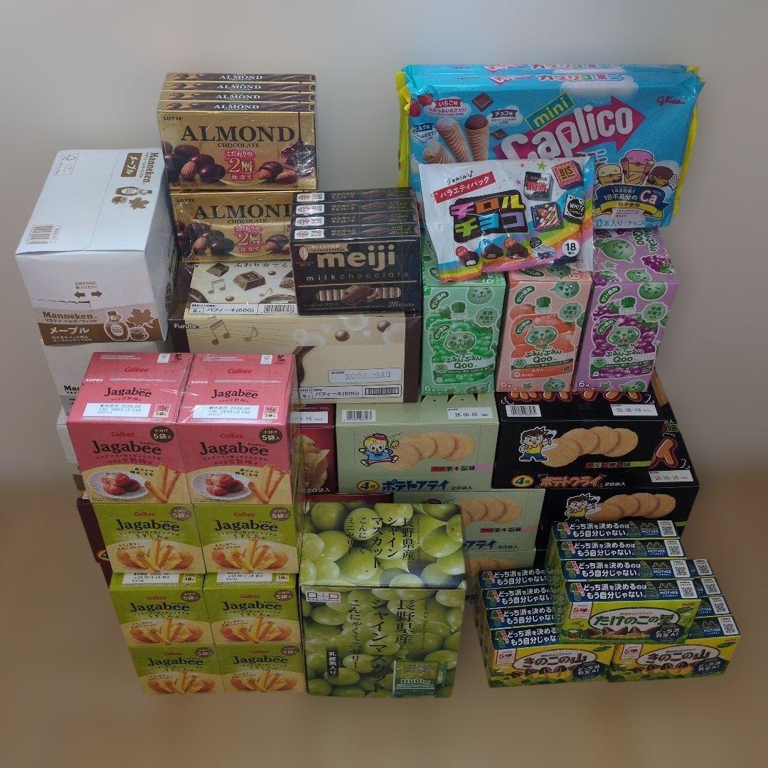 値下げクレーンゲーム♡お菓子大量♡計29個ポテトフライクーたけのこの里チョコ等
